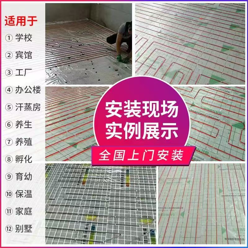 平邑县 石墨烯电地暖公司哪家好？售后保障深度解析